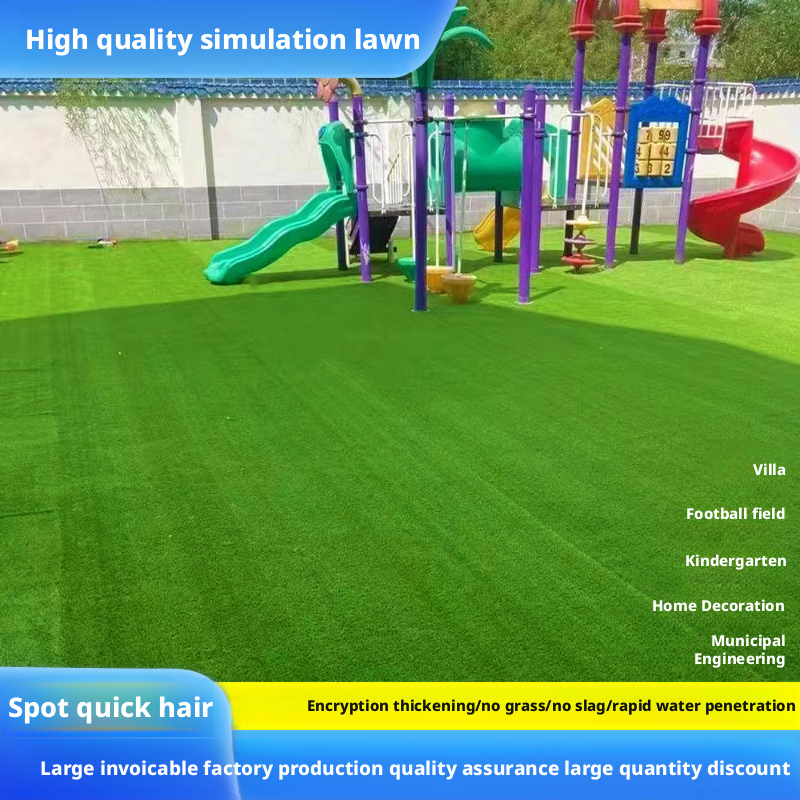 Outdoor football field artificial turf, construction hoardings, kindergarten/school simulated artificial green turf flooring